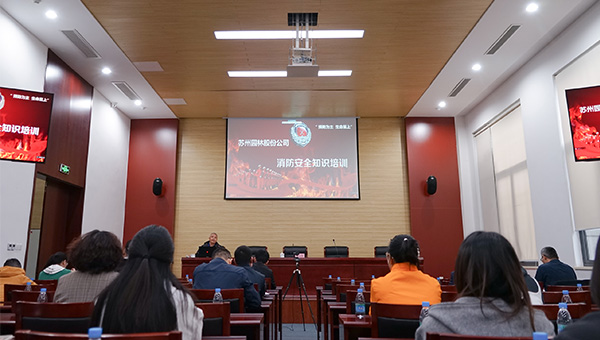 尊龙凯时[苏州景物园林设计,苏州景物园林施工,苏州文物古建修缮,苏州香山制造,苏州园林设计,苏州景物园林设计,苏州园林制造,苏州景物园林制造,苏州古修建修复]