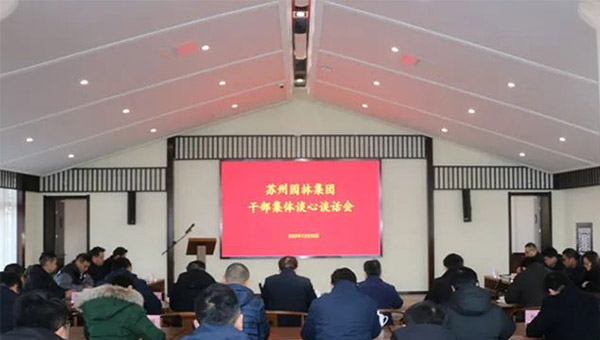 尊龙凯时[苏州景物园林设计,苏州景物园林施工,苏州文物古建修缮,苏州香山制造,苏州园林设计,苏州景物园林设计,苏州园林制造,苏州景物园林制造,苏州古修建修复]