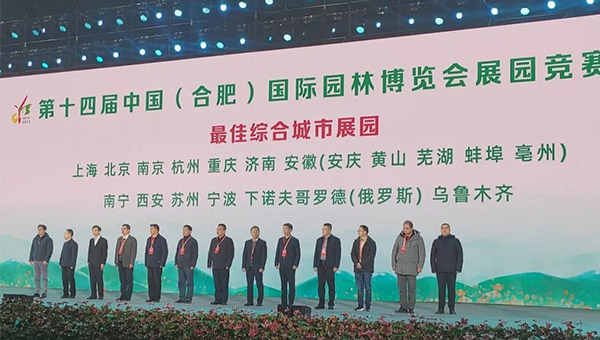 尊龙凯时[苏州景物园林设计,苏州景物园林施工,苏州文物古建修缮,苏州香山制造,苏州园林设计,苏州景物园林设计,苏州园林制造,苏州景物园林制造,苏州古修建修复]