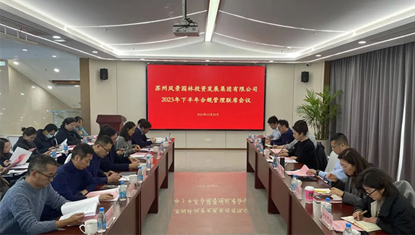 尊龙凯时[苏州景物园林设计,苏州景物园林施工,苏州文物古建修缮,苏州香山制造,苏州园林设计,苏州景物园林设计,苏州园林制造,苏州景物园林制造,苏州古修建修复]