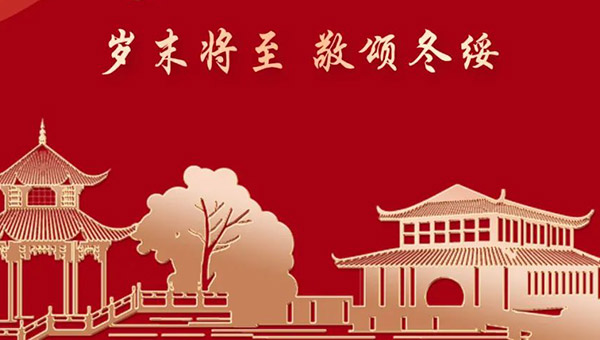 尊龙凯时[苏州景物园林设计,苏州景物园林施工,苏州文物古建修缮,苏州香山制造,苏州园林设计,苏州景物园林设计,苏州园林制造,苏州景物园林制造,苏州古修建修复]