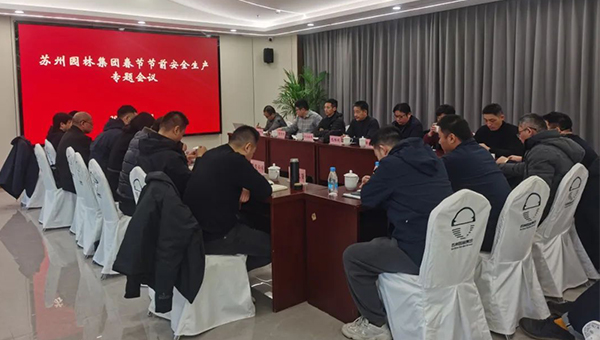尊龙凯时[苏州景物园林设计,苏州景物园林施工,苏州文物古建修缮,苏州香山制造,苏州园林设计,苏州景物园林设计,苏州园林制造,苏州景物园林制造,苏州古修建修复]