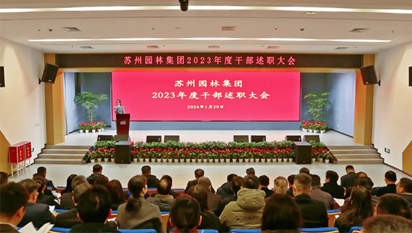 尊龙凯时[苏州景物园林设计,苏州景物园林施工,苏州文物古建修缮,苏州香山制造,苏州园林设计,苏州景物园林设计,苏州园林制造,苏州景物园林制造,苏州古修建修复]