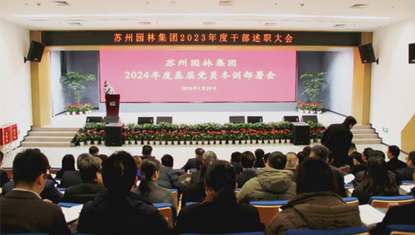 尊龙凯时[苏州景物园林设计,苏州景物园林施工,苏州文物古建修缮,苏州香山制造,苏州园林设计,苏州景物园林设计,苏州园林制造,苏州景物园林制造,苏州古修建修复]