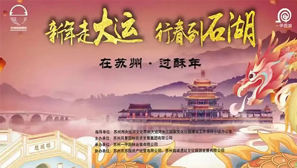 尊龙凯时[苏州景物园林设计,苏州景物园林施工,苏州文物古建修缮,苏州香山制造,苏州园林设计,苏州景物园林设计,苏州园林制造,苏州景物园林制造,苏州古修建修复]