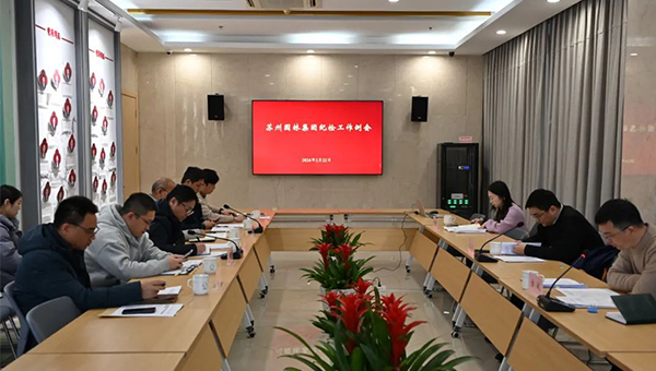 尊龙凯时[苏州景物园林设计,苏州景物园林施工,苏州文物古建修缮,苏州香山制造,苏州园林设计,苏州景物园林设计,苏州园林制造,苏州景物园林制造,苏州古修建修复]