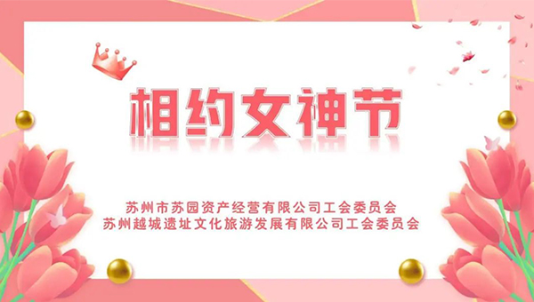 尊龙凯时[苏州景物园林设计,苏州景物园林施工,苏州文物古建修缮,苏州香山制造,苏州园林设计,苏州景物园林设计,苏州园林制造,苏州景物园林制造,苏州古修建修复]