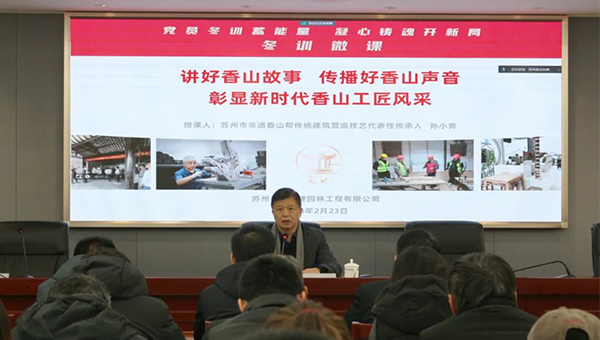 尊龙凯时[苏州景物园林设计,苏州景物园林施工,苏州文物古建修缮,苏州香山制造,苏州园林设计,苏州景物园林设计,苏州园林制造,苏州景物园林制造,苏州古修建修复]