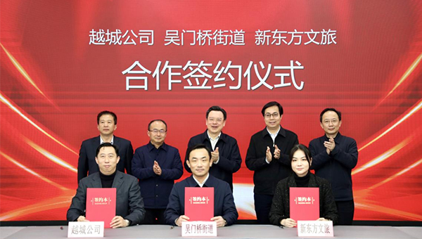 尊龙凯时[苏州景物园林设计,苏州景物园林施工,苏州文物古建修缮,苏州香山制造,苏州园林设计,苏州景物园林设计,苏州园林制造,苏州景物园林制造,苏州古修建修复]