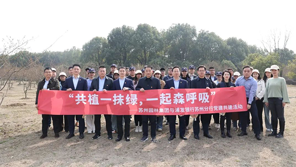 尊龙凯时[苏州景物园林设计,苏州景物园林施工,苏州文物古建修缮,苏州香山制造,苏州园林设计,苏州景物园林设计,苏州园林制造,苏州景物园林制造,苏州古修建修复]