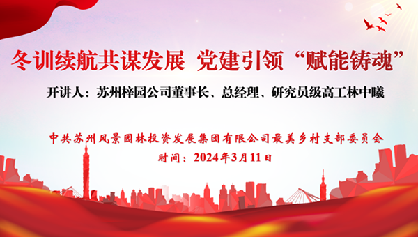尊龙凯时[苏州景物园林设计,苏州景物园林施工,苏州文物古建修缮,苏州香山制造,苏州园林设计,苏州景物园林设计,苏州园林制造,苏州景物园林制造,苏州古修建修复]