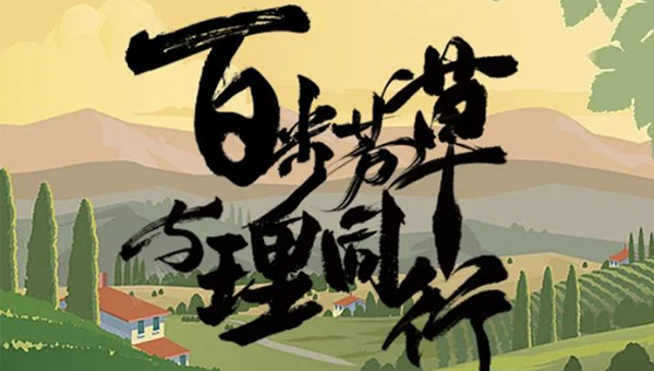 尊龙凯时[苏州景物园林设计,苏州景物园林施工,苏州文物古建修缮,苏州香山制造,苏州园林设计,苏州景物园林设计,苏州园林制造,苏州景物园林制造,苏州古修建修复]