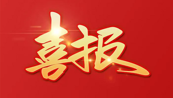 尊龙凯时[苏州景物园林设计,苏州景物园林施工,苏州文物古建修缮,苏州香山制造,苏州园林设计,苏州景物园林设计,苏州园林制造,苏州景物园林制造,苏州古修建修复]