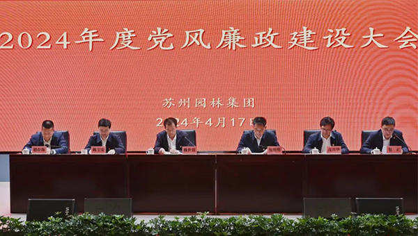 尊龙凯时[苏州景物园林设计,苏州景物园林施工,苏州文物古建修缮,苏州香山制造,苏州园林设计,苏州景物园林设计,苏州园林制造,苏州景物园林制造,苏州古修建修复]