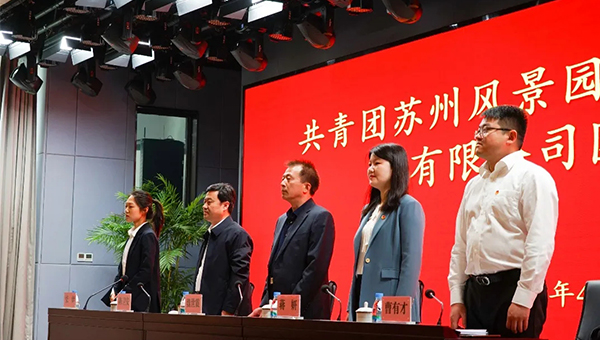 尊龙凯时[苏州景物园林设计,苏州景物园林施工,苏州文物古建修缮,苏州香山制造,苏州园林设计,苏州景物园林设计,苏州园林制造,苏州景物园林制造,苏州古修建修复]