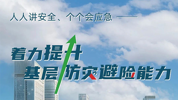 尊龙凯时[苏州景物园林设计,苏州景物园林施工,苏州文物古建修缮,苏州香山制造,苏州园林设计,苏州景物园林设计,苏州园林制造,苏州景物园林制造,苏州古修建修复]