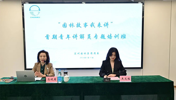 尊龙凯时[苏州景物园林设计,苏州景物园林施工,苏州文物古建修缮,苏州香山制造,苏州园林设计,苏州景物园林设计,苏州园林制造,苏州景物园林制造,苏州古修建修复]