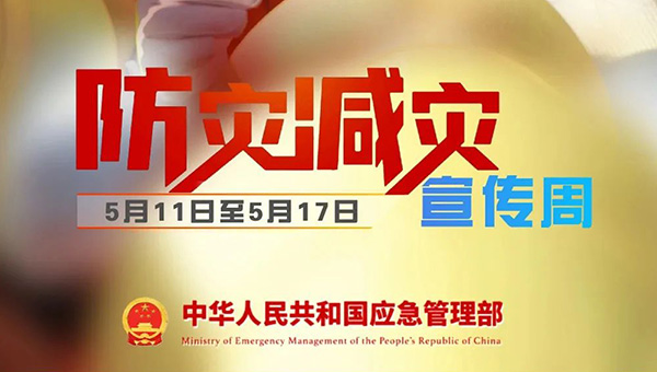 尊龙凯时[苏州景物园林设计,苏州景物园林施工,苏州文物古建修缮,苏州香山制造,苏州园林设计,苏州景物园林设计,苏州园林制造,苏州景物园林制造,苏州古修建修复]