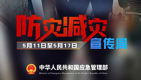 尊龙凯时[苏州景物园林设计,苏州景物园林施工,苏州文物古建修缮,苏州香山制造,苏州园林设计,苏州景物园林设计,苏州园林制造,苏州景物园林制造,苏州古修建修复]