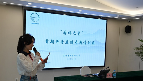 尊龙凯时[苏州景物园林设计,苏州景物园林施工,苏州文物古建修缮,苏州香山制造,苏州园林设计,苏州景物园林设计,苏州园林制造,苏州景物园林制造,苏州古修建修复]