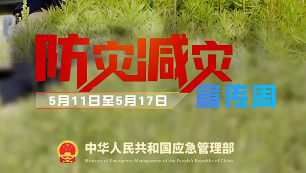 尊龙凯时[苏州景物园林设计,苏州景物园林施工,苏州文物古建修缮,苏州香山制造,苏州园林设计,苏州景物园林设计,苏州园林制造,苏州景物园林制造,苏州古修建修复]