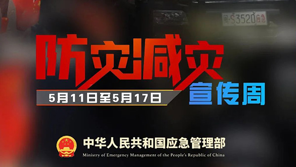 尊龙凯时[苏州景物园林设计,苏州景物园林施工,苏州文物古建修缮,苏州香山制造,苏州园林设计,苏州景物园林设计,苏州园林制造,苏州景物园林制造,苏州古修建修复]