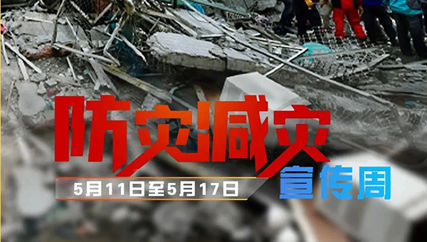 尊龙凯时[苏州景物园林设计,苏州景物园林施工,苏州文物古建修缮,苏州香山制造,苏州园林设计,苏州景物园林设计,苏州园林制造,苏州景物园林制造,苏州古修建修复]