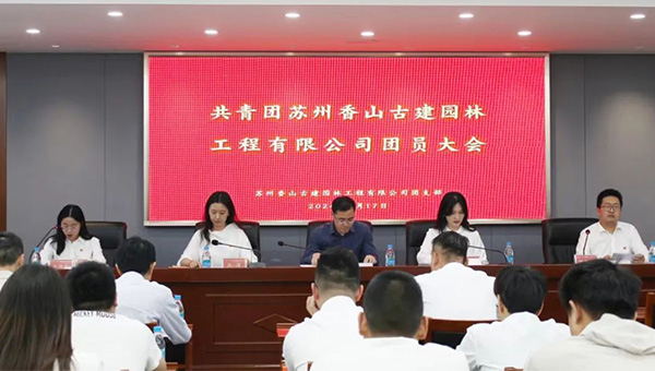 尊龙凯时[苏州景物园林设计,苏州景物园林施工,苏州文物古建修缮,苏州香山制造,苏州园林设计,苏州景物园林设计,苏州园林制造,苏州景物园林制造,苏州古修建修复]