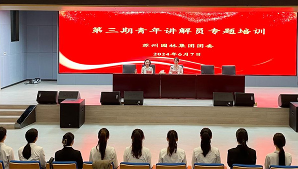 尊龙凯时[苏州景物园林设计,苏州景物园林施工,苏州文物古建修缮,苏州香山制造,苏州园林设计,苏州景物园林设计,苏州园林制造,苏州景物园林制造,苏州古修建修复]