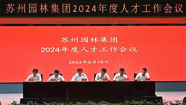 尊龙凯时[苏州景物园林设计,苏州景物园林施工,苏州文物古建修缮,苏州香山制造,苏州园林设计,苏州景物园林设计,苏州园林制造,苏州景物园林制造,苏州古修建修复]
