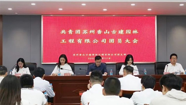 尊龙凯时[苏州景物园林设计,苏州景物园林施工,苏州文物古建修缮,苏州香山制造,苏州园林设计,苏州景物园林设计,苏州园林制造,苏州景物园林制造,苏州古修建修复]