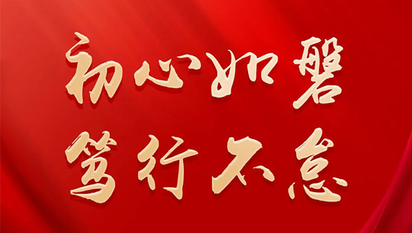尊龙凯时[苏州景物园林设计,苏州景物园林施工,苏州文物古建修缮,苏州香山制造,苏州园林设计,苏州景物园林设计,苏州园林制造,苏州景物园林制造,苏州古修建修复]
