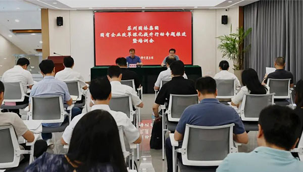 尊龙凯时[苏州景物园林设计,苏州景物园林施工,苏州文物古建修缮,苏州香山制造,苏州园林设计,苏州景物园林设计,苏州园林制造,苏州景物园林制造,苏州古修建修复]