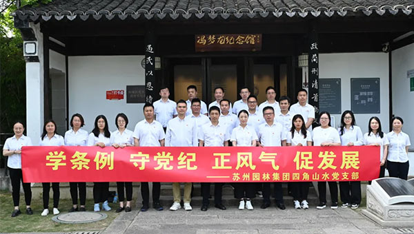 尊龙凯时[苏州景物园林设计,苏州景物园林施工,苏州文物古建修缮,苏州香山制造,苏州园林设计,苏州景物园林设计,苏州园林制造,苏州景物园林制造,苏州古修建修复]