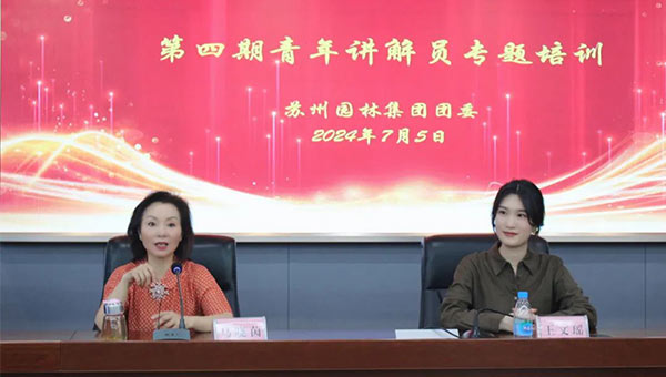 尊龙凯时[苏州景物园林设计,苏州景物园林施工,苏州文物古建修缮,苏州香山制造,苏州园林设计,苏州景物园林设计,苏州园林制造,苏州景物园林制造,苏州古修建修复]