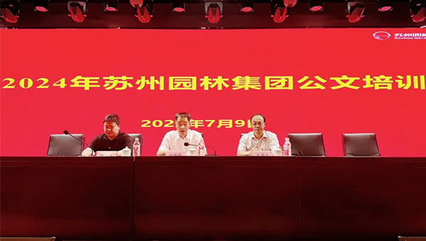 尊龙凯时[苏州景物园林设计,苏州景物园林施工,苏州文物古建修缮,苏州香山制造,苏州园林设计,苏州景物园林设计,苏州园林制造,苏州景物园林制造,苏州古修建修复]