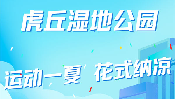 尊龙凯时[苏州景物园林设计,苏州景物园林施工,苏州文物古建修缮,苏州香山制造,苏州园林设计,苏州景物园林设计,苏州园林制造,苏州景物园林制造,苏州古修建修复]