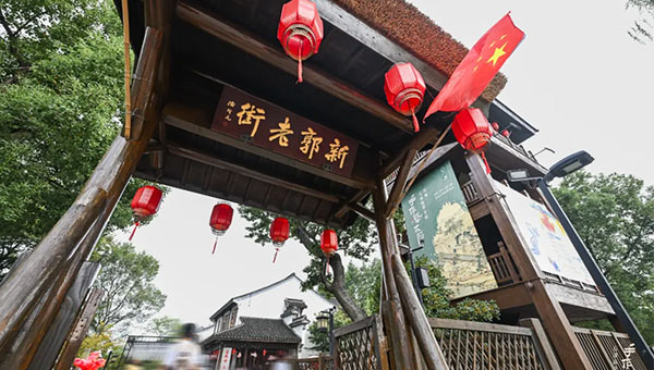 尊龙凯时[苏州景物园林设计,苏州景物园林施工,苏州文物古建修缮,苏州香山制造,苏州园林设计,苏州景物园林设计,苏州园林制造,苏州景物园林制造,苏州古修建修复]