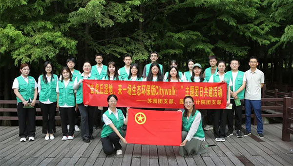 尊龙凯时[苏州景物园林设计,苏州景物园林施工,苏州文物古建修缮,苏州香山制造,苏州园林设计,苏州景物园林设计,苏州园林制造,苏州景物园林制造,苏州古修建修复]