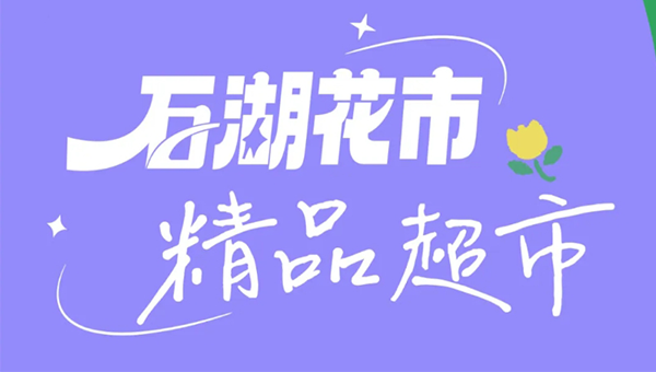 尊龙凯时[苏州景物园林设计,苏州景物园林施工,苏州文物古建修缮,苏州香山制造,苏州园林设计,苏州景物园林设计,苏州园林制造,苏州景物园林制造,苏州古修建修复]