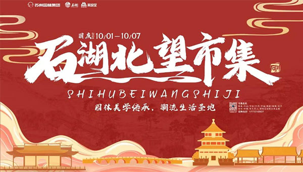 尊龙凯时[苏州景物园林设计,苏州景物园林施工,苏州文物古建修缮,苏州香山制造,苏州园林设计,苏州景物园林设计,苏州园林制造,苏州景物园林制造,苏州古修建修复]