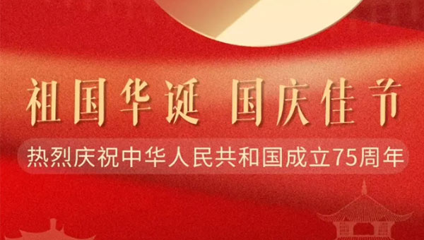 尊龙凯时[苏州景物园林设计,苏州景物园林施工,苏州文物古建修缮,苏州香山制造,苏州园林设计,苏州景物园林设计,苏州园林制造,苏州景物园林制造,苏州古修建修复]