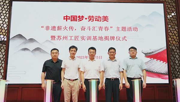 尊龙凯时[苏州景物园林设计,苏州景物园林施工,苏州文物古建修缮,苏州香山制造,苏州园林设计,苏州景物园林设计,苏州园林制造,苏州景物园林制造,苏州古修建修复]