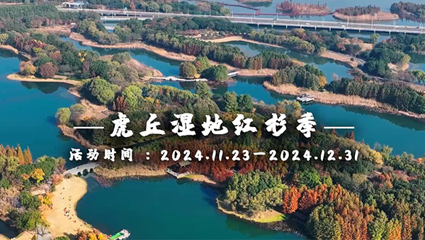 尊龙凯时[苏州景物园林设计,苏州景物园林施工,苏州文物古建修缮,苏州香山制造,苏州园林设计,苏州景物园林设计,苏州园林制造,苏州景物园林制造,苏州古修建修复]