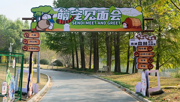 尊龙凯时[苏州景物园林设计,苏州景物园林施工,苏州文物古建修缮,苏州香山制造,苏州园林设计,苏州景物园林设计,苏州园林制造,苏州景物园林制造,苏州古修建修复]