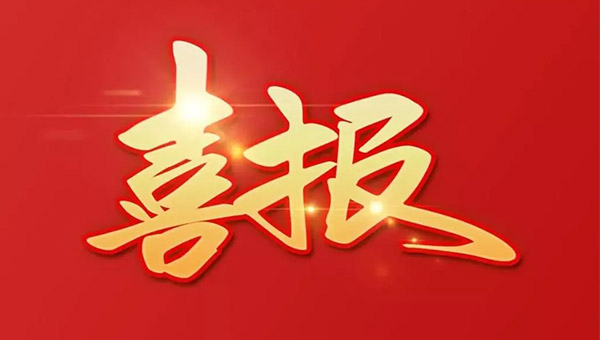 尊龙凯时[苏州景物园林设计,苏州景物园林施工,苏州文物古建修缮,苏州香山制造,苏州园林设计,苏州景物园林设计,苏州园林制造,苏州景物园林制造,苏州古修建修复]