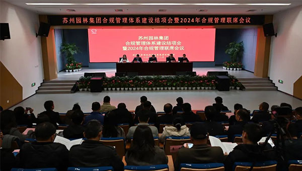 尊龙凯时[苏州景物园林设计,苏州景物园林施工,苏州文物古建修缮,苏州香山制造,苏州园林设计,苏州景物园林设计,苏州园林制造,苏州景物园林制造,苏州古修建修复]