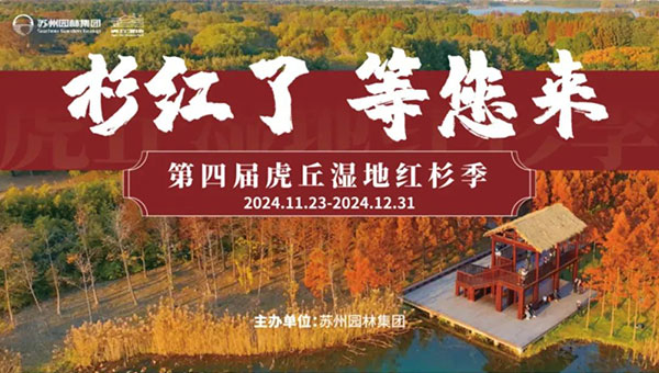 尊龙凯时[苏州景物园林设计,苏州景物园林施工,苏州文物古建修缮,苏州香山制造,苏州园林设计,苏州景物园林设计,苏州园林制造,苏州景物园林制造,苏州古修建修复]