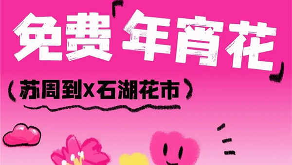 尊龙凯时[苏州景物园林设计,苏州景物园林施工,苏州文物古建修缮,苏州香山制造,苏州园林设计,苏州景物园林设计,苏州园林制造,苏州景物园林制造,苏州古修建修复]