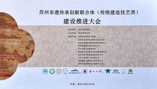 尊龙凯时[苏州景物园林设计,苏州景物园林施工,苏州文物古建修缮,苏州香山制造,苏州园林设计,苏州景物园林设计,苏州园林制造,苏州景物园林制造,苏州古修建修复]